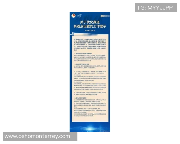 全新比赛规则解析与策略建议，助力选手高效应对赛事挑战