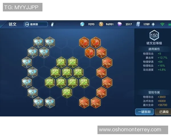 王者荣耀新手必看耐力入门指南助你轻松上手游戏技巧与策略分享