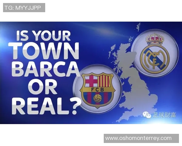 西甲联赛实行主客场制度吗 解读规则逻辑