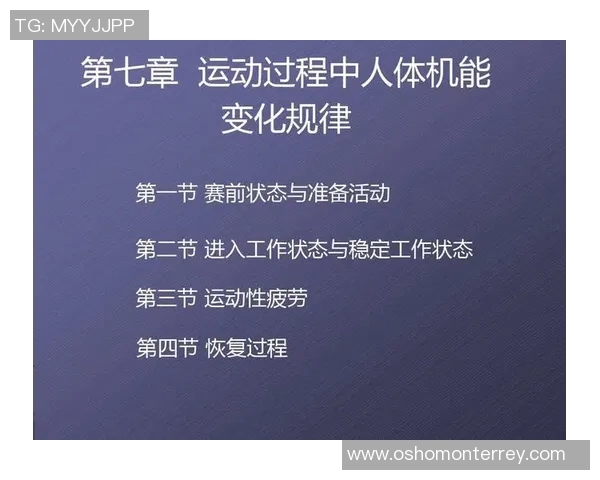 青少年体育发展现状与未来趋势分析促进身体素质与心理健康的全面提升